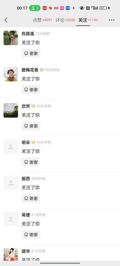 起号数据