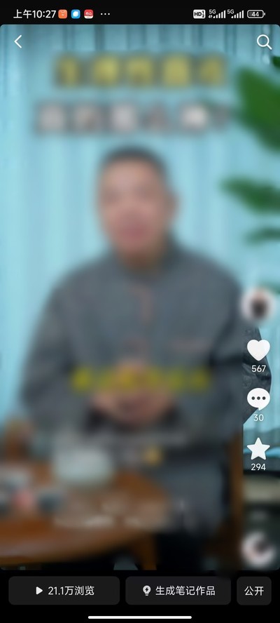 视频数据