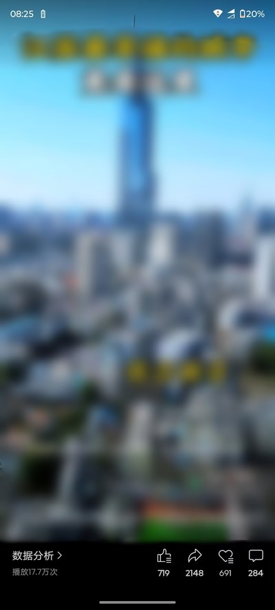 视频数据