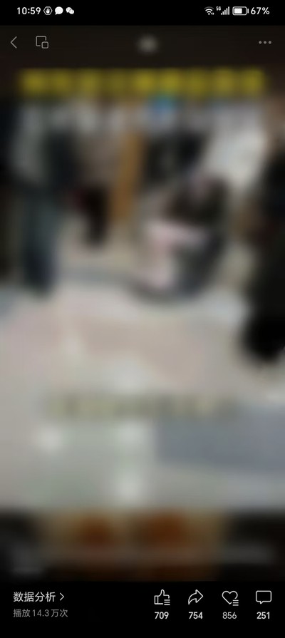 视频数据
