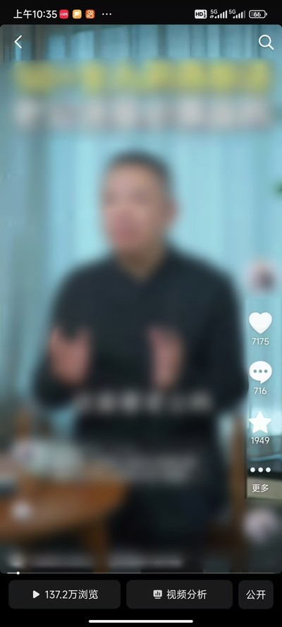 视频数据