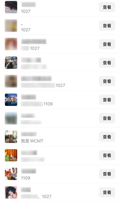 引流数据