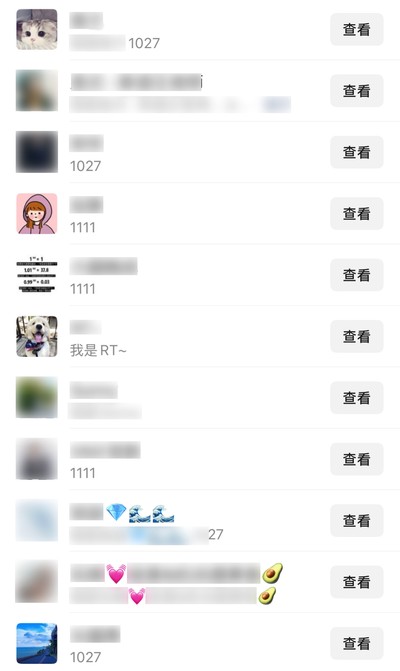 引流数据