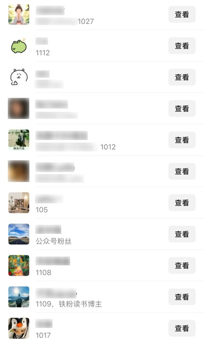 引流数据