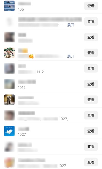 引流数据