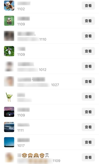引流数据