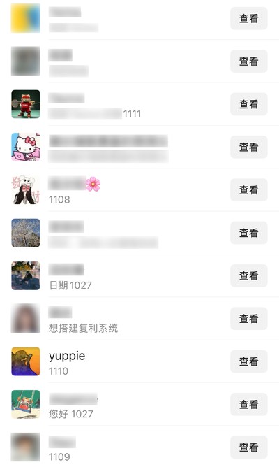 引流数据